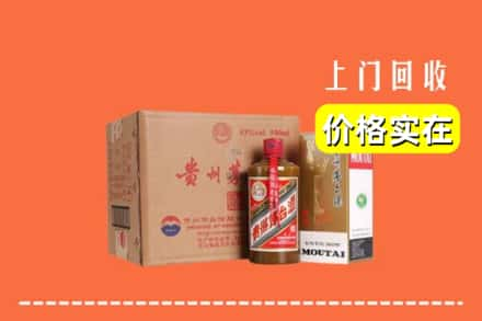 长治黎城县回收精品茅台酒